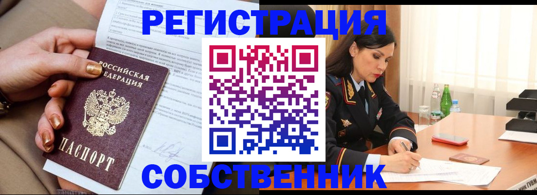 регистрация для школы в Буйе
